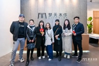 探物志·CBD浪潮设计新探团走进梦天木作，打卡国潮新美学