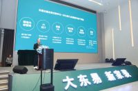 东易日盛发布“超放心家装” 品牌升级背后我们帮你问了这些问题！