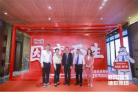 来了丨迪欧集团携手财经大咖叶檀掀起商用家具2.0时代！