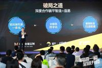 重磅！玛格携手躺平智造 新零售赛道进阶再冲刺！