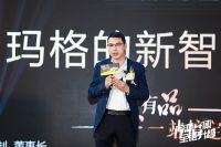 重磅！玛格携手躺平智造 新零售赛道进阶再冲刺！