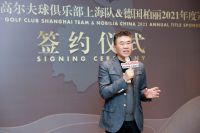 2021签约冠名！华人设计师高尔夫球俱乐部上海队 X 德国柏丽
