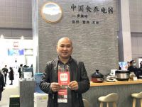 以“食养文化”为特色  伊莱特亮相AWE2021诠释健康创新