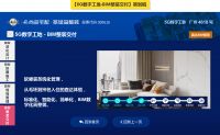 圣诞鸟整装：花1次钱，享受2次装修！