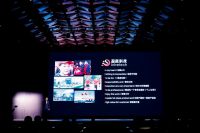 未来·一旋即来 | 盈趣智能管家2021年度新品发布会成功举办