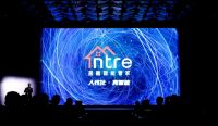 未来·一旋即来 | 盈趣智能管家2021年度新品发布会成功举办