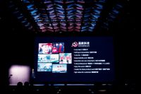未来·一旋即来 盈趣智能管家2021年度新品发布会举办