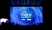 未来·一旋即来 盈趣智能管家2021年度新品发布会举办