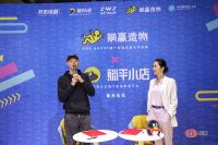 SWS Group 旗下家居零售品牌“躺赢造物” 与阿里巴巴“躺平小店” 合作签约