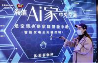 从2021AWE看海信Ai家中央空调：核心科技引领智能家居新风尚
