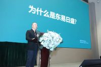 东易日盛超放心战略发布会启动,引领行业未来走向