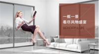 新品面世丨汉诺威微气候系统窗，唤醒人居生活新方式