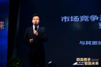 蓄势起，赢未来—金凯德集团2021第十五届营销峰会完美落幕