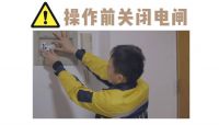 德力西电气深耕用电安全教育 用心守护每一个家庭