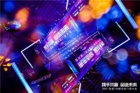 专访丨红星美凯龙门窗事业部总经理王一瑞：做难且正确的事