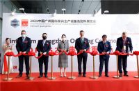 2021年中国广州国际家具生产设备及配料展览会隆重开幕