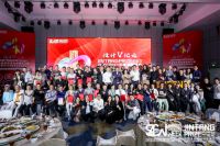 诠释中国室内设计新高度——36件作品荣膺2020年度金堂奖最佳设计大奖