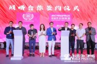 金堂奖多项重磅合作品牌发布：用合作的力量成就中国设计师主场