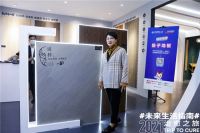 双展齐发 焕新绽放——扬子地板中国建博会、DOMOTEX地材展完美收官！