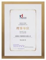 双展齐发 焕新绽放——扬子地板中国建博会、DOMOTEX地材展完美收官！