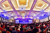 关于举办2021亚太空间设计高峰论坛暨中日韩年会的通知