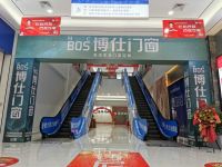 热烈祝贺！2021博仕门窗铁三角第一次市场走访圆满成功！