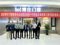 热烈祝贺！2021博仕门窗铁三角第一次市场走访圆满成功！