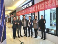 热烈祝贺！2021博仕门窗铁三角第一次市场走访圆满成功！