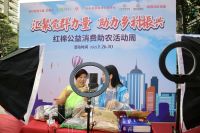 首届“汇聚党群力量 助力乡村振兴”消费助农活动周在员村社区顺利举行！