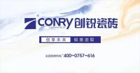 创锐瓷砖说|瓷砖铺贴秘籍