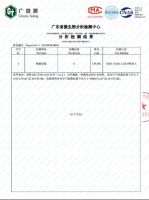 伊奈除菌净离子技术  让座便器“变身”空气净化器