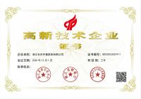 护童科技引领儿童学习桌行业创新发展，累计斩获220件专利授权！