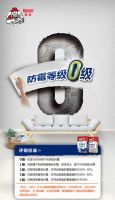 南北方“返潮季”来袭，年年来，年年烦，墙面发霉怎么办！