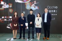 Occhio（欧可优）正式亮相上海，【追光者】系列活动引发新灯光文化潮流