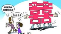 婚前恐惧症的表现怎么克服  婚前恐惧症的表现有哪些
