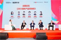 2021北京墙纸墙布展强品牌计划正式发布