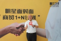 探路新增长 | 恒大国际靳强：数字化赋能 全面打通设计链路