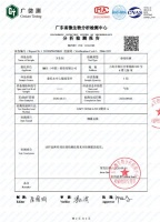 伊奈除菌净离子技术  让座便器“变身”空气净化器