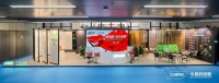 三棵树小森科创板|2021上海&广州双展完美落幕，未来可期
