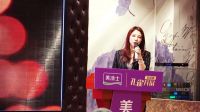 美涂士经销商赋能峰会暨孔雀开屏百城展杭州站 华丽绽放