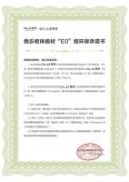 甲醛含量低的橱柜品牌应当具备2点:严选板材 精选工艺