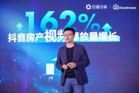巨量引擎推出共创共赢计划&ldquo;DouHouse&rdquo;,共建房产新生态