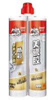 【德叔“画”家装VOL.168】皓彩银离子美瓷胶，够“黑科技”的！