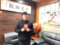 安信地板卢奕开：木材专家的探索与执着