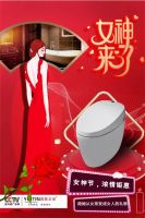 3.8妇女节丨三月春风暖，女神笑开颜，英鼎卫浴祝您节日快乐