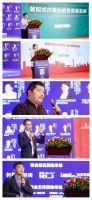 “装配科技，趋势未来” 第二届中国建筑装配式内装产业领袖峰会3月31日盛大开幕
