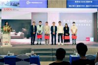 探究品质家居|骊住爱邸骊系列设计师沙龙会圆满落幕！