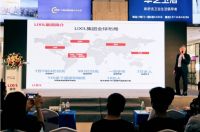 探究品质家居|骊住爱邸骊系列设计师沙龙会圆满落幕！