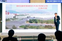 探究品质家居|骊住爱邸骊系列设计师沙龙会圆满落幕！