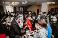 绿城物业&泰迦地产&皓庭新风，携手定义时代人居“新标准”
